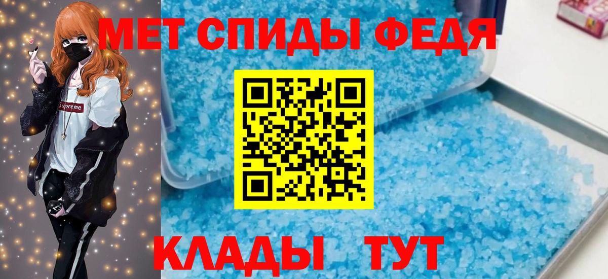 АМФ 98% Вышний Волочёк