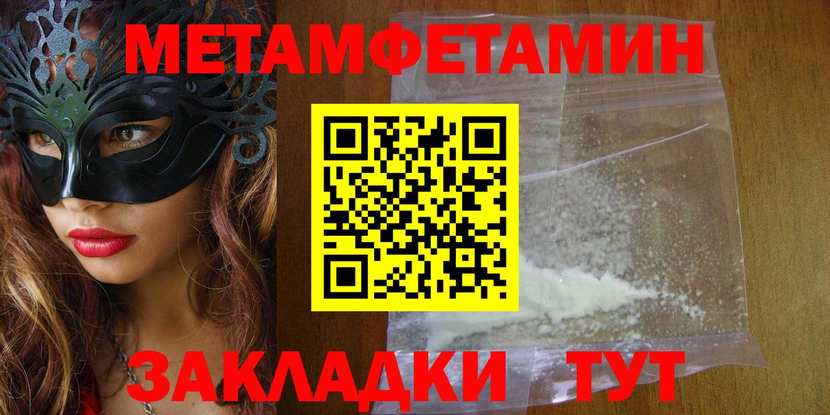 Амфетамин  АМФ  Вышний Волочёк  Вход с VPN  Амфетамин 98% 