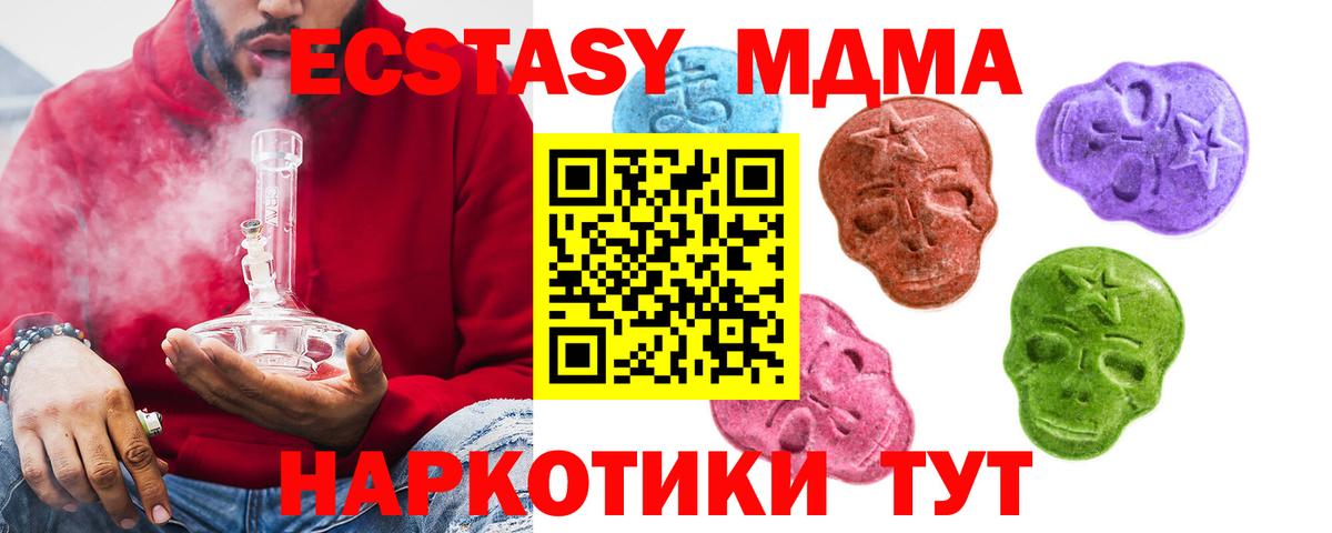 Экстази бентли Вышний Волочёк
