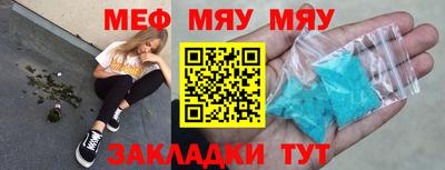 ешки Ливны