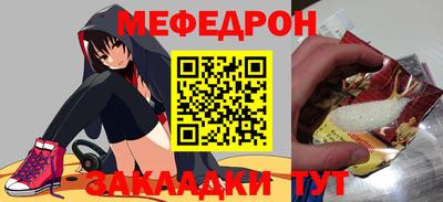 ешки Ливны