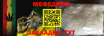 ешки Ливны
