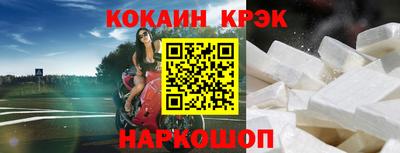 ешки Ливны