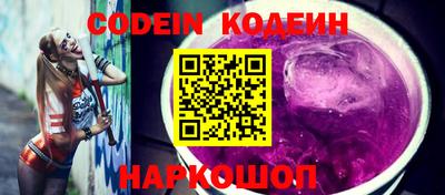 кокаин VHQ Ликино-Дулёво