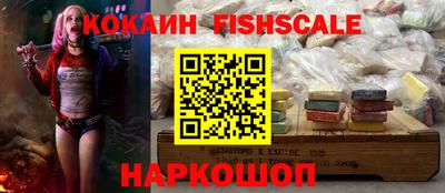 кокаин VHQ Ликино-Дулёво