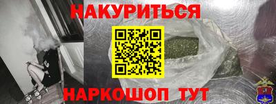 кокаин VHQ Ликино-Дулёво