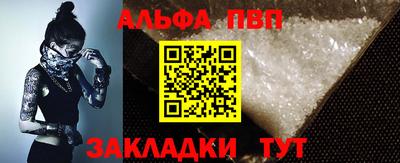 кокаин VHQ Ликино-Дулёво
