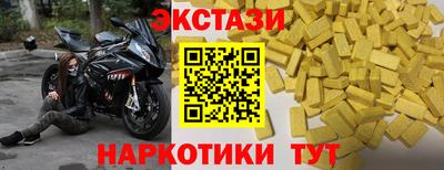 кокаин VHQ Ликино-Дулёво