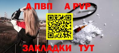 ешки Ливны