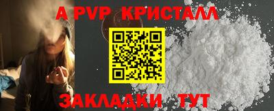 ешки Ливны