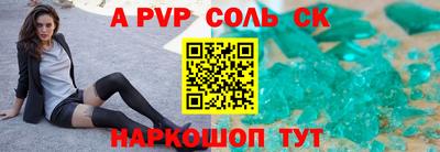 мдпв Лесосибирск