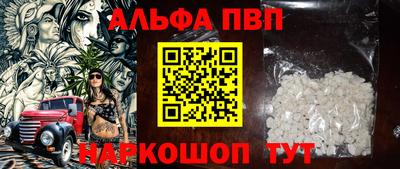 мдпв Лесосибирск