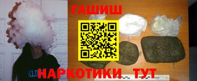 кокаин VHQ Ликино-Дулёво