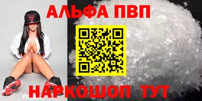 кокаин VHQ Ликино-Дулёво