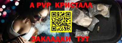 ешки Ливны
