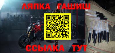 ешки Ливны