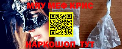 ешки Ливны