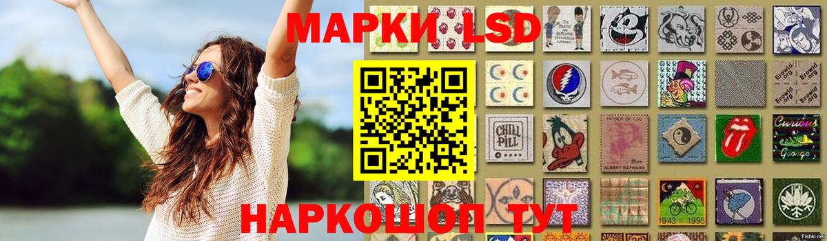 LSD-25 экстази кислота Вышний Волочёк