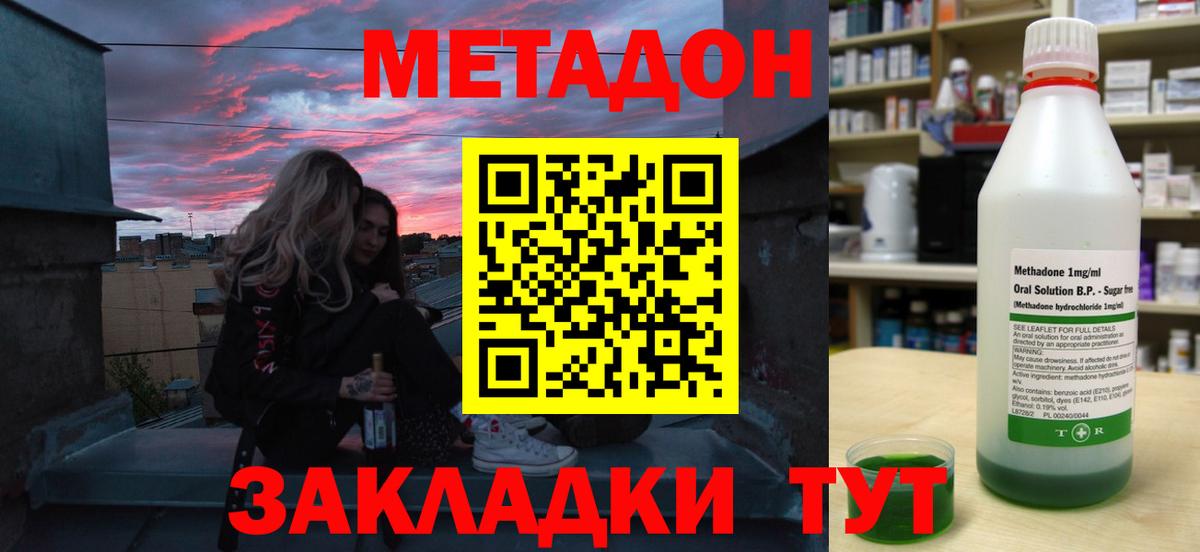 Галлюциногенные грибы Вышний Волочёк