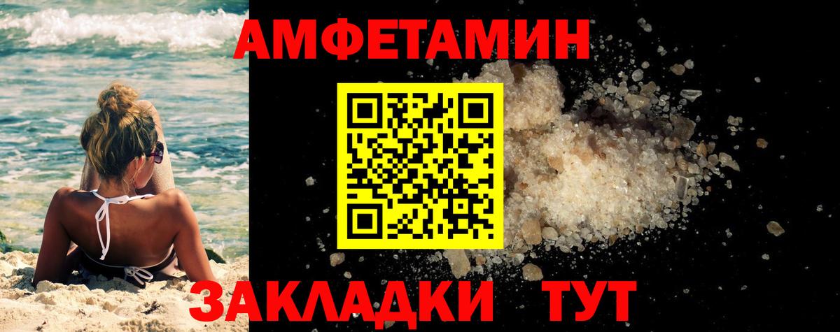 Метамфетамин Methamphetamine  Вход с VPN  Вышний Волочёк 