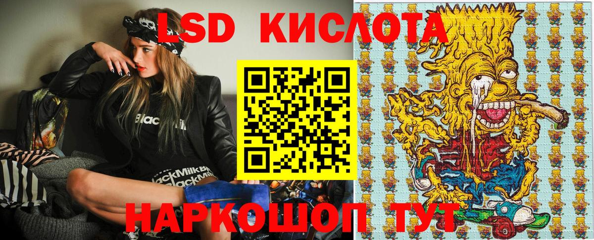 Вышний Волочёк  Марки N-bome 1500мкг  Марки N-bome 1500мкг  Вход с VPN 